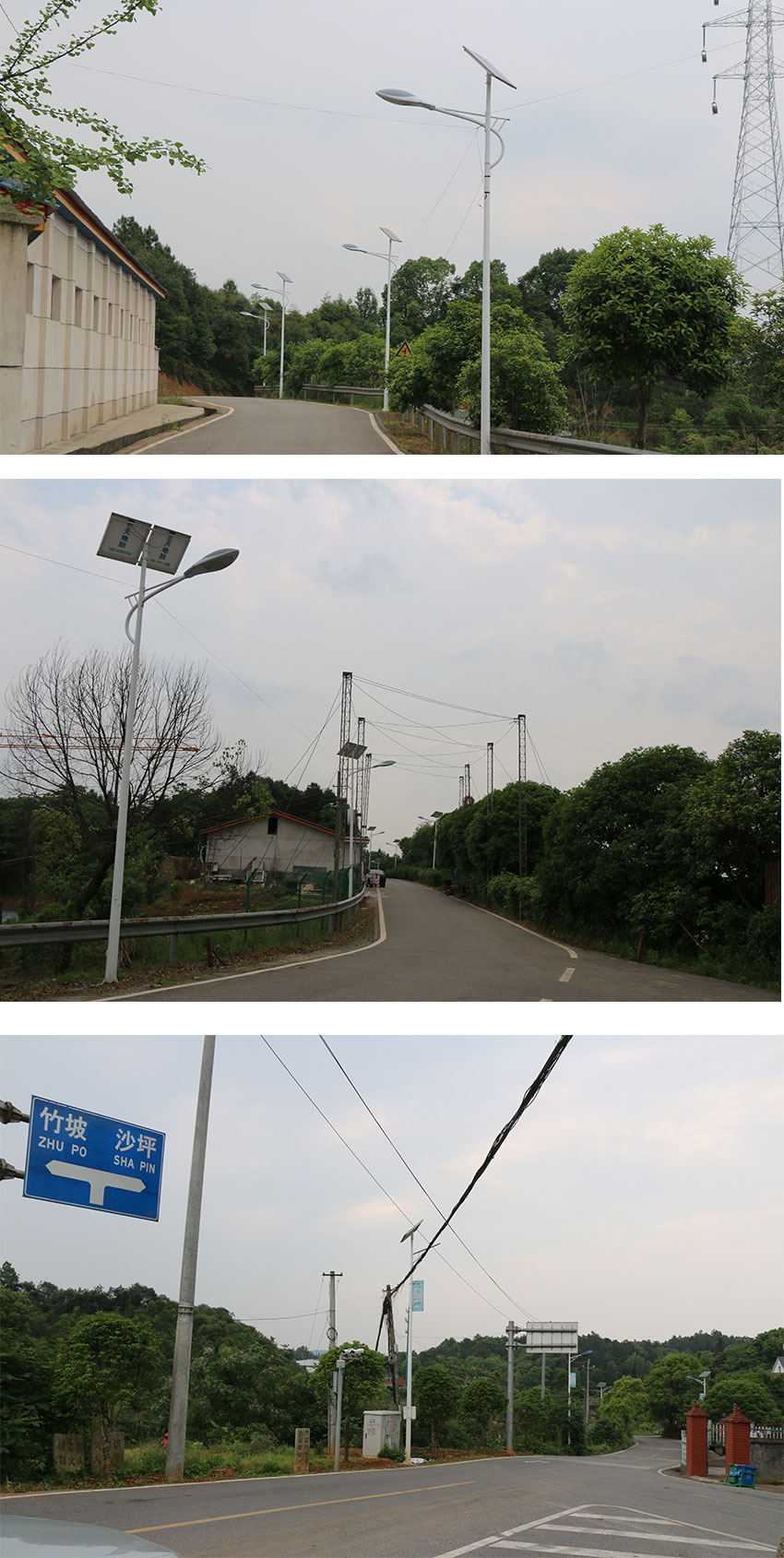 长沙市开福区交通运输局太阳能路灯x.jpg